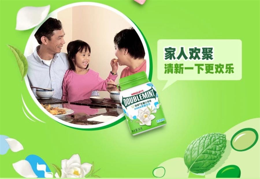 【中國直郵】 綠茶 無糖口香糖茉莉綠茶口味 口香糖清新口氣辦公室零食56/瓶