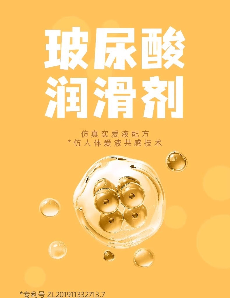 【中國直郵】名流 起司味透明質酸超薄保險套10隻 天然膠乳橡膠保險套男女用超薄正品