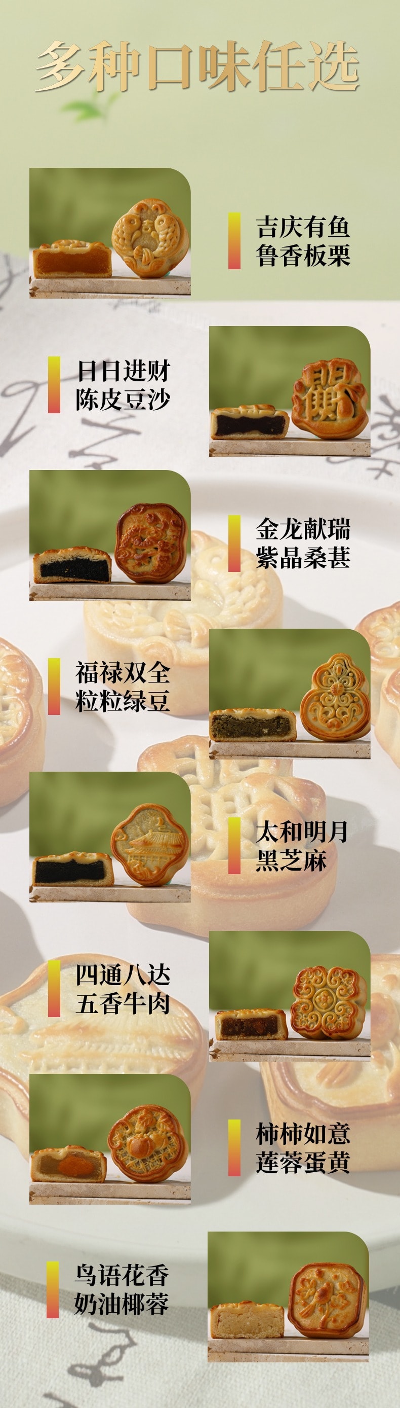 中國 一品紫禁 中秋四口味廣式造型月餅 60克*4粒 陳皮豆沙 蓮蓉蛋黃 魯香栗 紫晶桑葚