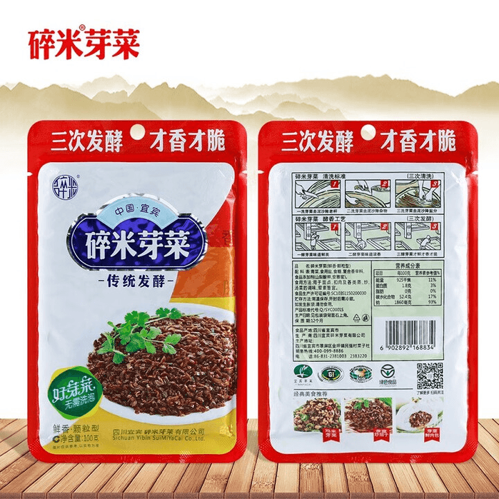 碎米芽菜 四川特产100g*3袋【超值囤货装】蒸煮凉拌红烧下饭菜