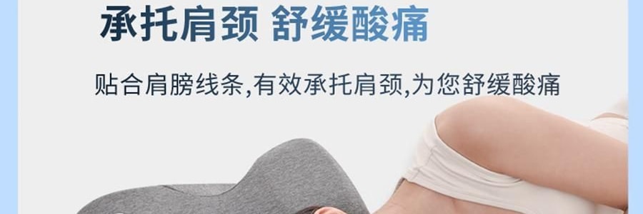 NOYOKE诺伊曼 人体工学颈椎枕头 侧睡护颈椎助睡眠零压记忆枕 4D蝶形护颈枕 60*42cm 标准款