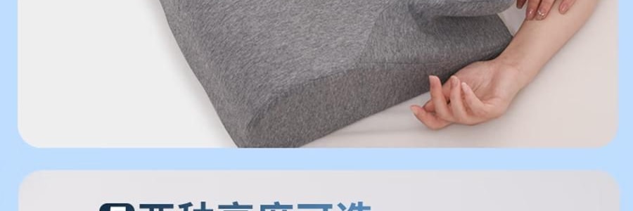 NOYOKE诺伊曼 人体工学颈椎枕头 侧睡护颈椎助睡眠零压记忆枕 4D蝶形护颈枕 60*42cm 标准款