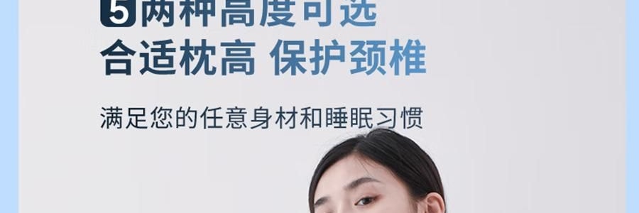 NOYOKE诺伊曼 人体工学颈椎枕头 侧睡护颈椎助睡眠零压记忆枕 4D蝶形护颈枕 60*42cm 标准款