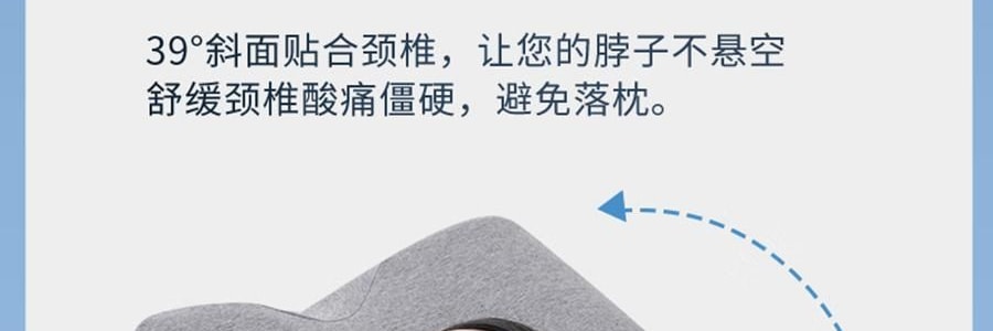 NOYOKE诺伊曼 人体工学颈椎枕头 侧睡护颈椎助睡眠零压记忆枕 4D蝶形护颈枕 60*42cm 标准款