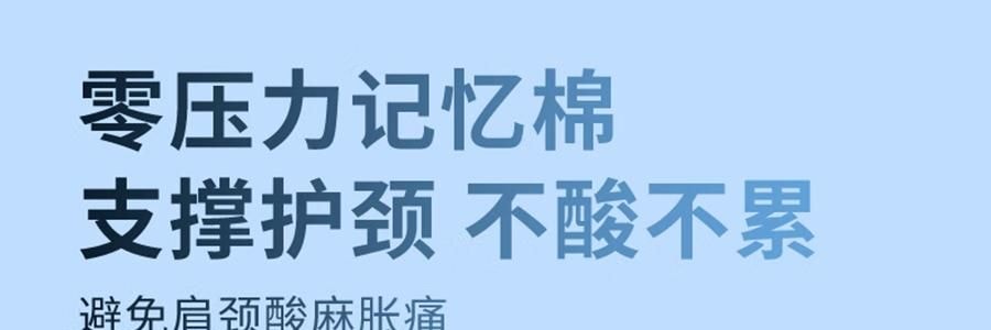 NOYOKE诺伊曼 人体工学颈椎枕头 侧睡护颈椎助睡眠零压记忆枕 4D蝶形护颈枕 60*42cm 标准款