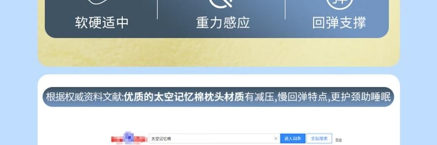 NOYOKE诺伊曼 人体工学颈椎枕头 侧睡护颈椎助睡眠零压记忆枕 4D蝶形护颈枕 60*42cm 标准款