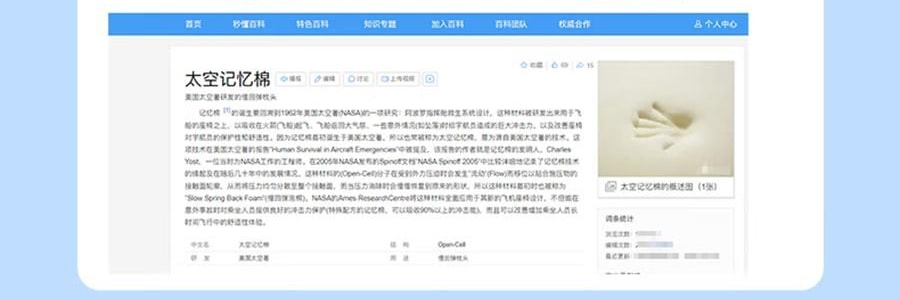 NOYOKE诺伊曼 人体工学颈椎枕头 侧睡护颈椎助睡眠零压记忆枕 4D蝶形护颈枕 60*42cm 标准款