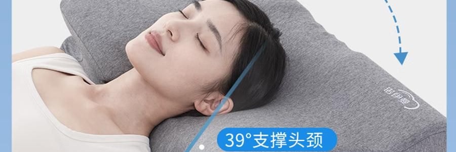NOYOKE诺伊曼 人体工学颈椎枕头 侧睡护颈椎助睡眠零压记忆枕 4D蝶形护颈枕 60*42cm 标准款