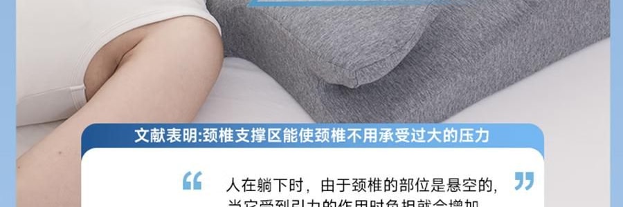 NOYOKE诺伊曼 人体工学颈椎枕头 侧睡护颈椎助睡眠零压记忆枕 4D蝶形护颈枕 60*42cm 标准款