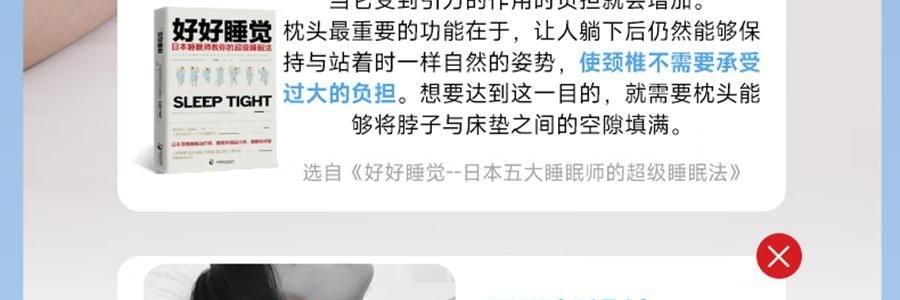 NOYOKE诺伊曼 人体工学颈椎枕头 侧睡护颈椎助睡眠零压记忆枕 4D蝶形护颈枕 60*42cm 标准款