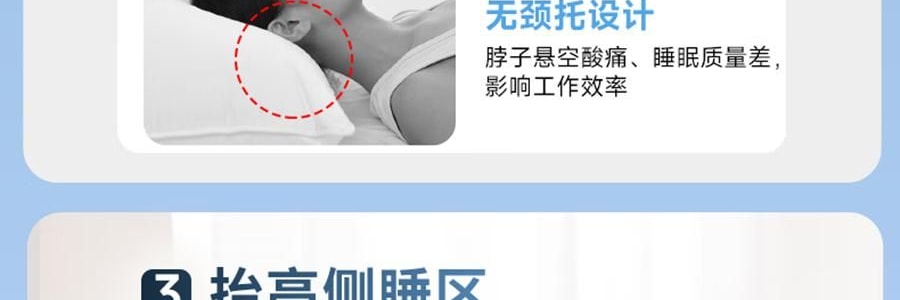 NOYOKE诺伊曼 人体工学颈椎枕头 侧睡护颈椎助睡眠零压记忆枕 4D蝶形护颈枕 60*42cm 标准款