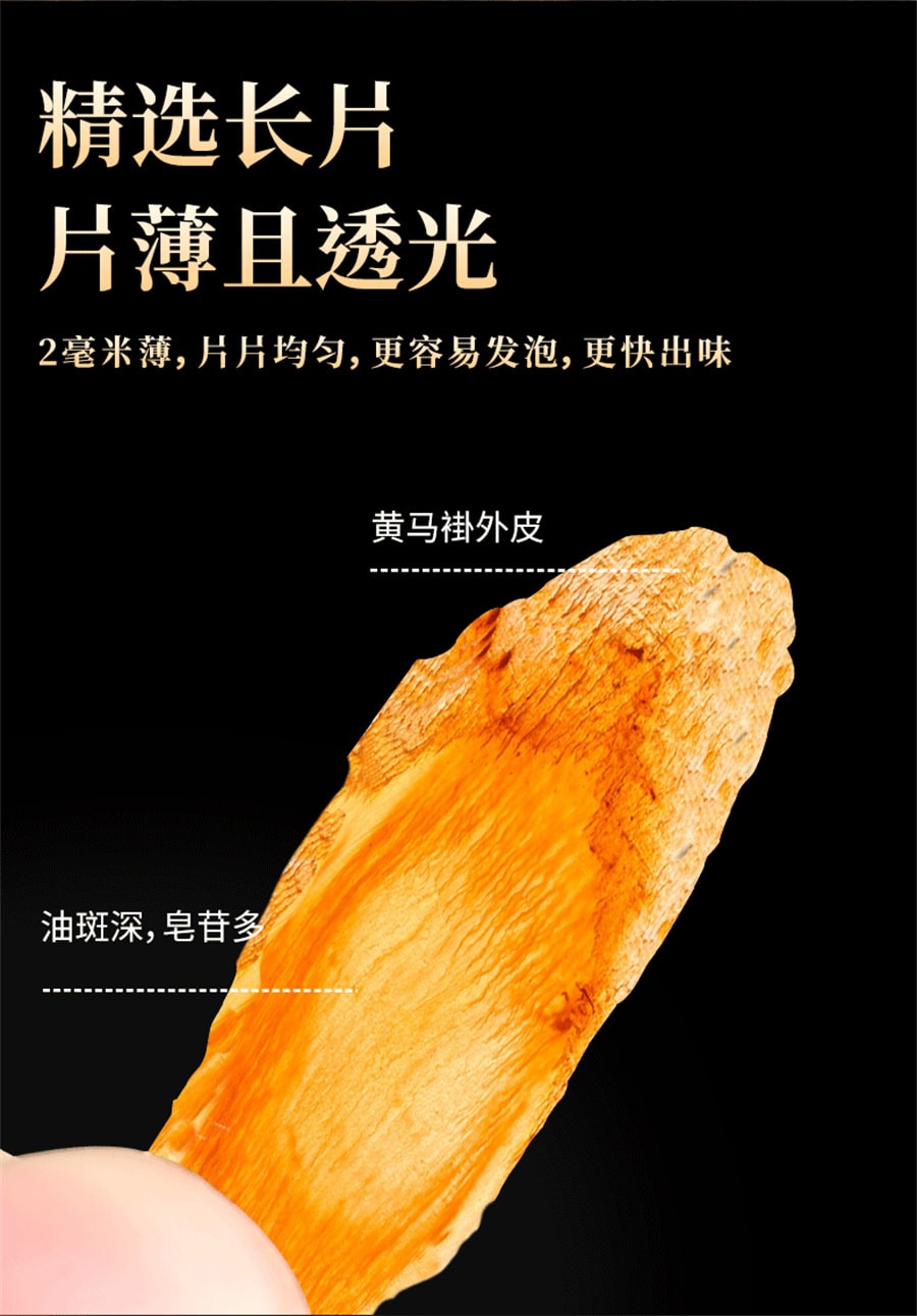 【中国直邮】北京同仁堂  红参片无糖红参片长白山红参切片泡水滋补品  120g/罐