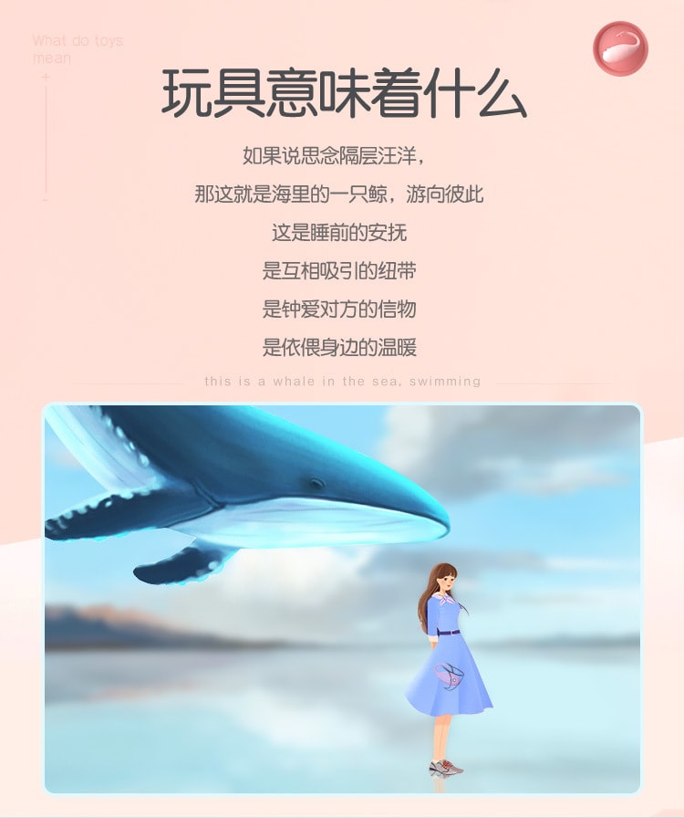 【中国直邮】姬欲 小怪鲸跳蛋 震动棒 穿戴式女性情趣用品 粉色无线遥控款
