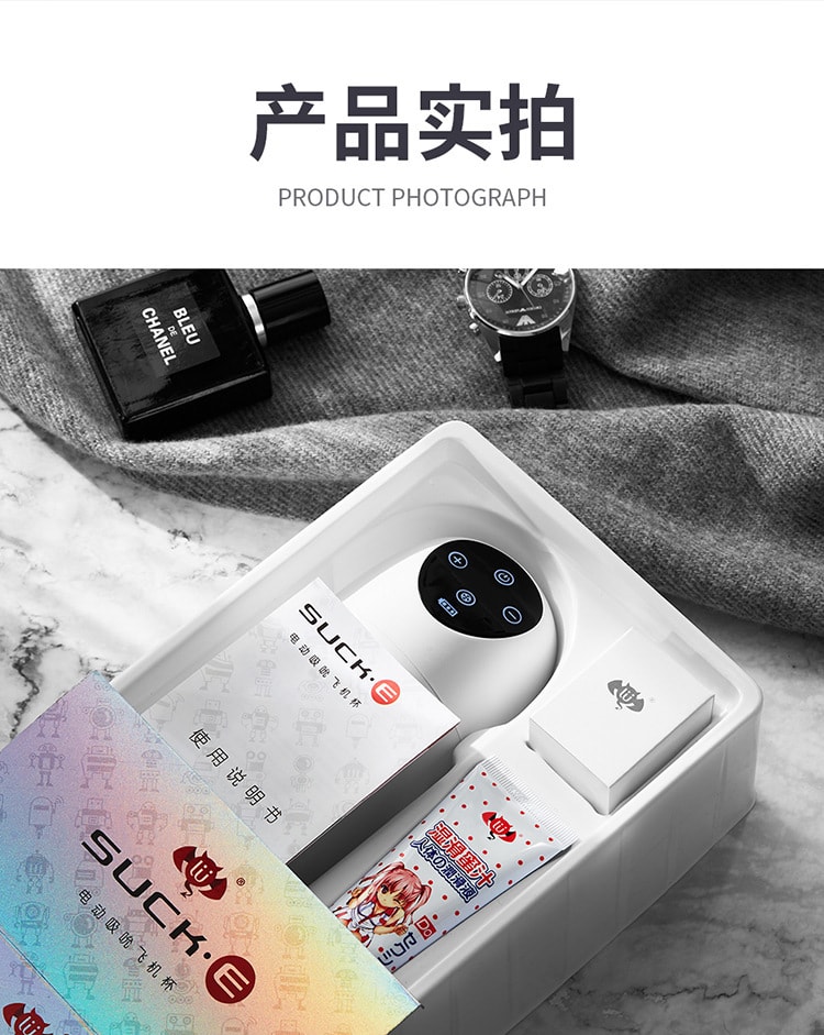 【中国直邮】撸撸杯 新品 SUCK-E电动全自动伸缩杯 白色款 1件