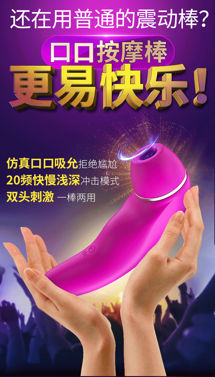【中國直郵】INS 蜜舌 電動舌頭震動器 新包裝:粉紅色 成人情趣