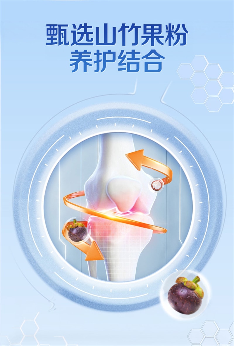 【中國直郵】21金維他 駝奶鈣片60粒駝乳鈣兒童鈣壓片糖果青少年中老年駱駝奶