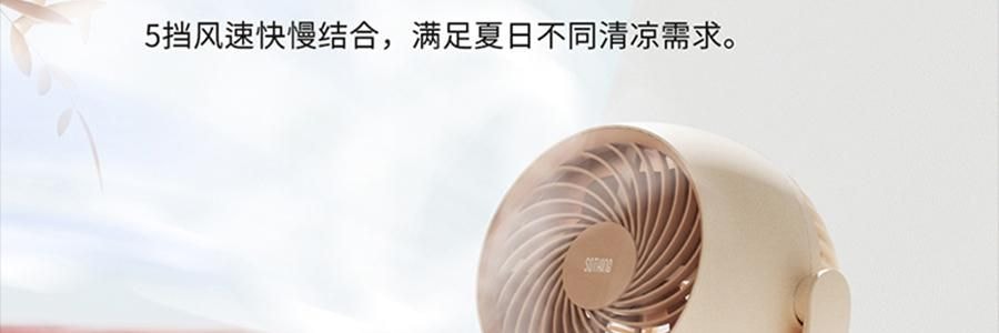向物SOTHING 桌面循环扇 小风扇 夏日清凉小物 漩凉 续航版