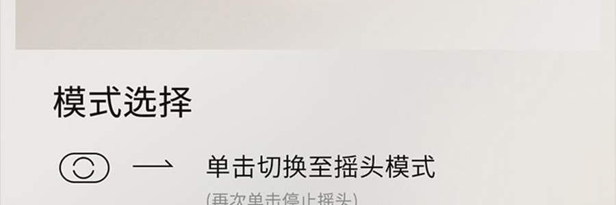 向物SOTHING 桌面循环扇 小风扇 夏日清凉小物 漩凉 续航版