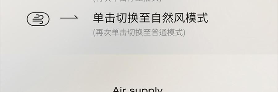 向物SOTHING 桌面循环扇 小风扇 夏日清凉小物 漩凉 续航版