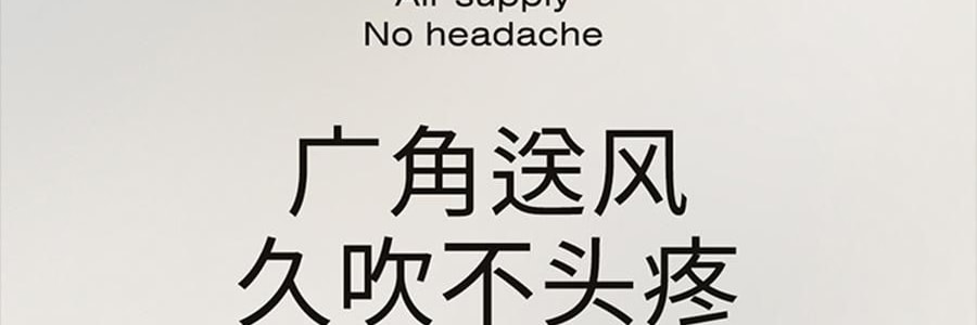 向物SOTHING 桌面循环扇 小风扇 夏日清凉小物 漩凉 续航版