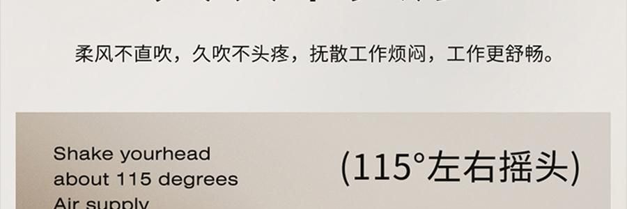 向物SOTHING 桌面循环扇 小风扇 夏日清凉小物 漩凉 续航版
