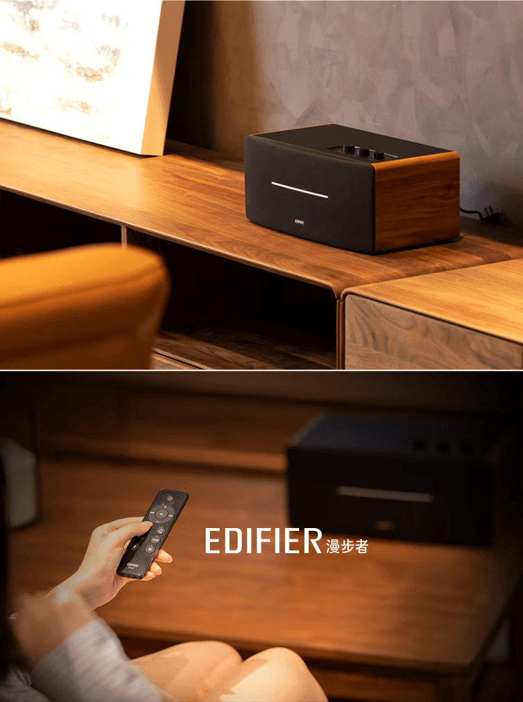 Edifier 漫步者 D12 一體式桌上型立體聲音響音箱 無線藍牙重低音喇叭電腦音響