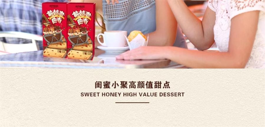 【中國直郵】 三隻松鼠 蔓越莓餅乾 辦公室休閒零食早餐餅小吃100g/盒