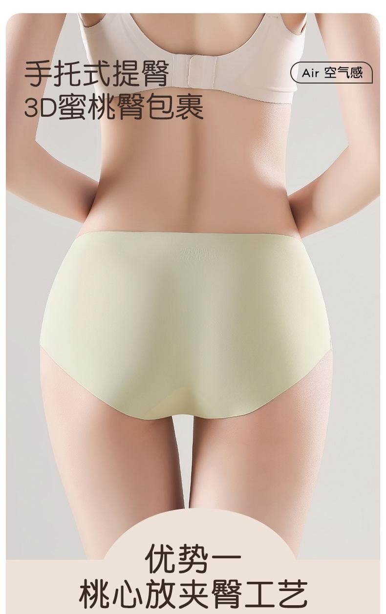 【中國直郵】 寶娜斯 無痕內褲 純棉抑菌透氣隱形三角褲 綠色3條XL碼