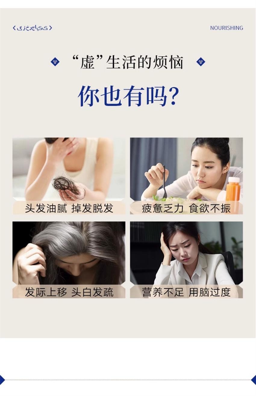 【中国直邮】 谷掌柜 驼奶七宝乌珍粉 黑芝麻糊黑枸杞桑葚黑豆黑米 五黑养黑发早餐代餐 500g/罐