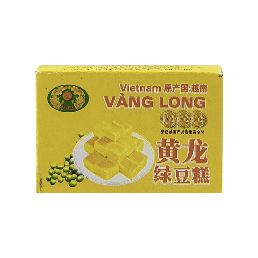 越南黄龙 绿豆糕 42盒 410g (现买一送一!)