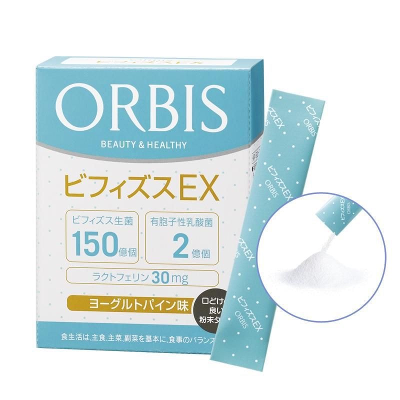 Japan Probiotics EX 1g*20 Bag Regulates Intestinal Fresh Probiotics to Prevent Constipation