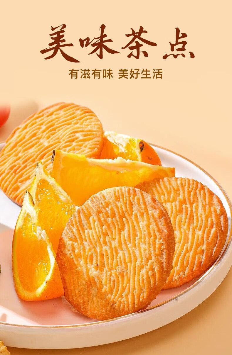 【中国直邮】  蜀风雅香 麦酥园 鑫米客猴头菇饼干养胃酥性休闲零食品无糖精曲奇饼干蛋糕点心 1000g