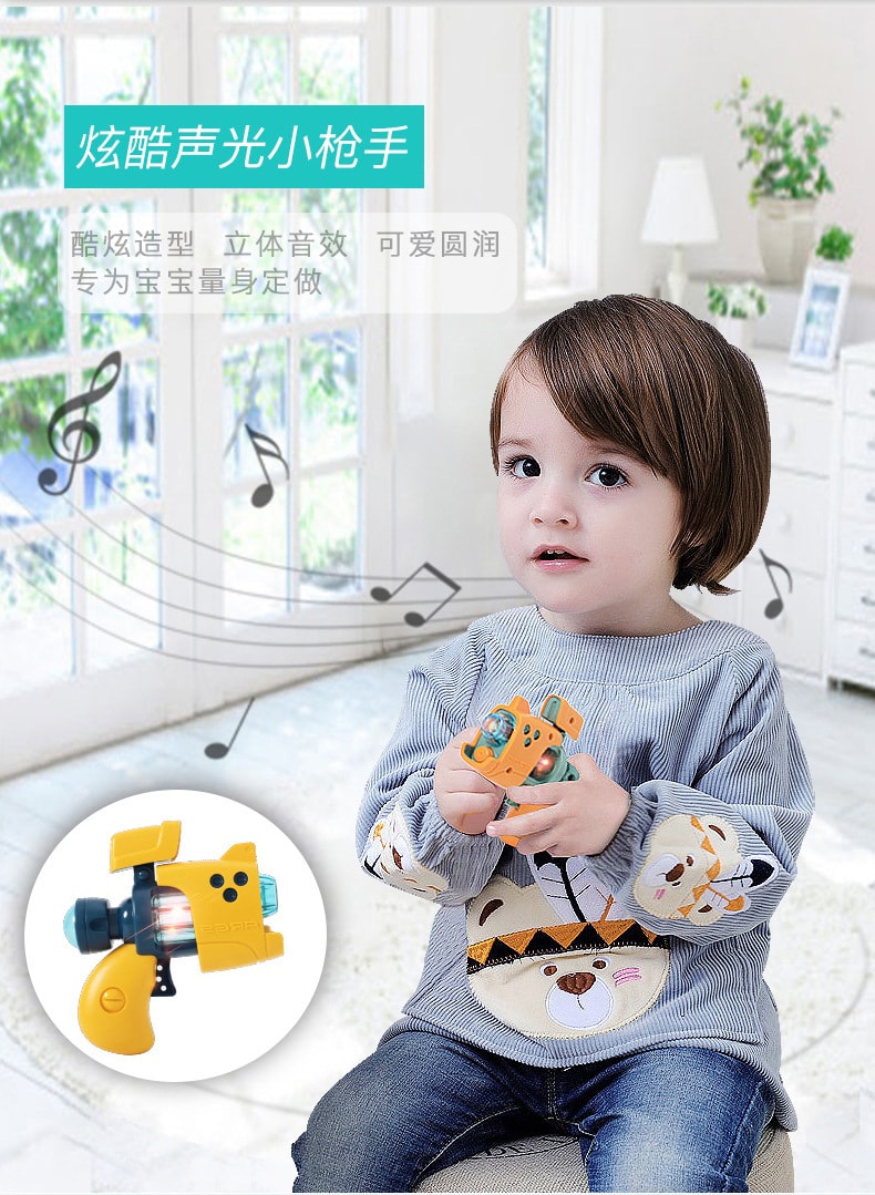 【中國直郵】彌鹿 新品 網紅同款 聲光小手槍-橘色款 兒童玩具