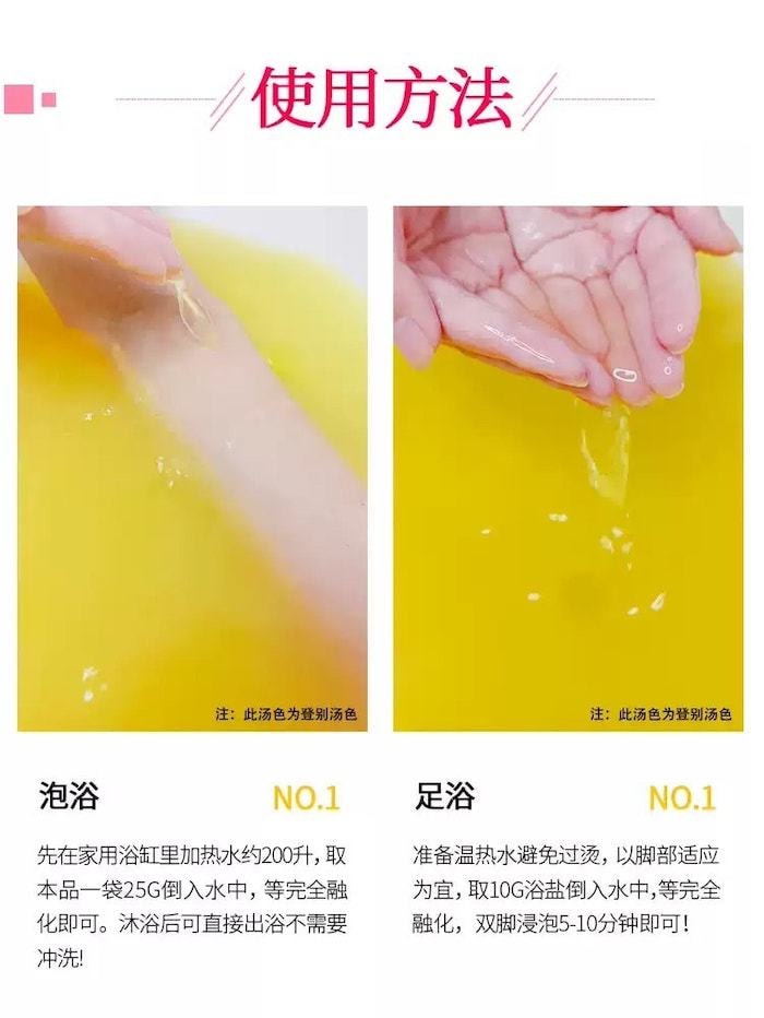 日本KRACIE嘉娜寶 旅之宿系列 藥用入浴劑 豪華透明溫泉成分配合 粉末型7包+錠型6錠 13包入