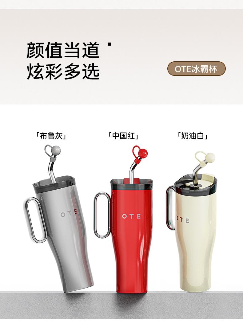 OTE歐堤歐堤 316不鏽鋼巨無霸保溫杯保冷杯冰霸杯 紅色 1.2L