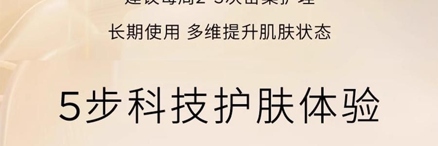GALENIC科兰黎 小金珠面膜 抗皱细嫩提亮独立次抛 5ml*6粒