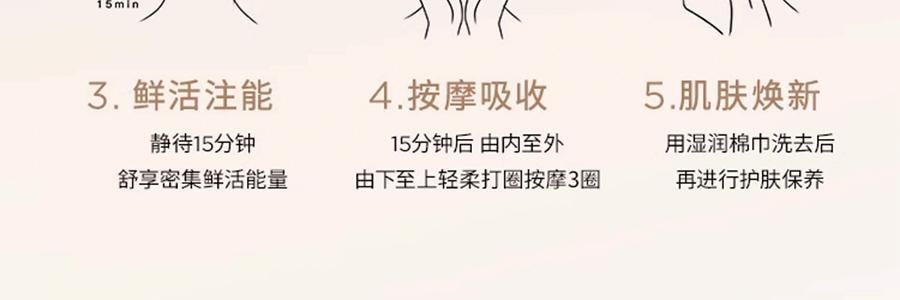 GALENIC科兰黎 小金珠面膜 抗皱细嫩提亮独立次抛 5ml*6粒