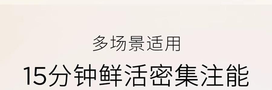 GALENIC科兰黎 小金珠面膜 抗皱细嫩提亮独立次抛 5ml*6粒