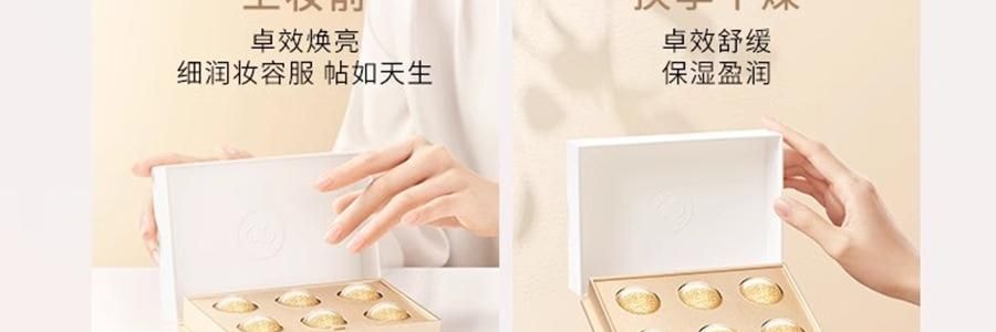 GALENIC科兰黎 小金珠面膜 抗皱细嫩提亮独立次抛 5ml*6粒