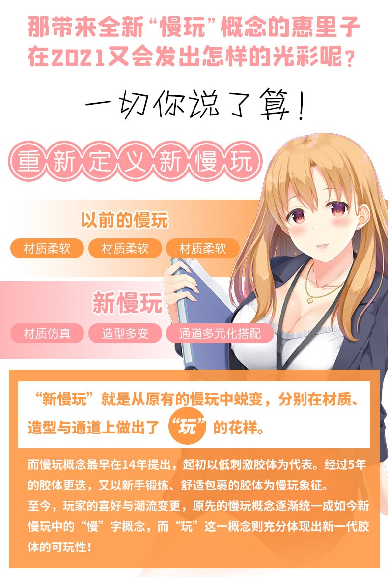 【中國直郵】mode 惠裡子款 先輩的秘密 男用動漫倒模 成人情趣用品