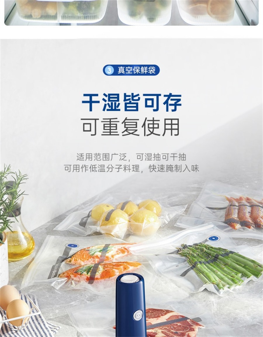 【中國直郵】摩飛 無線真空保鮮機 小型家用無線抽真空保鮮機 食品包裝袋封口機 藍色