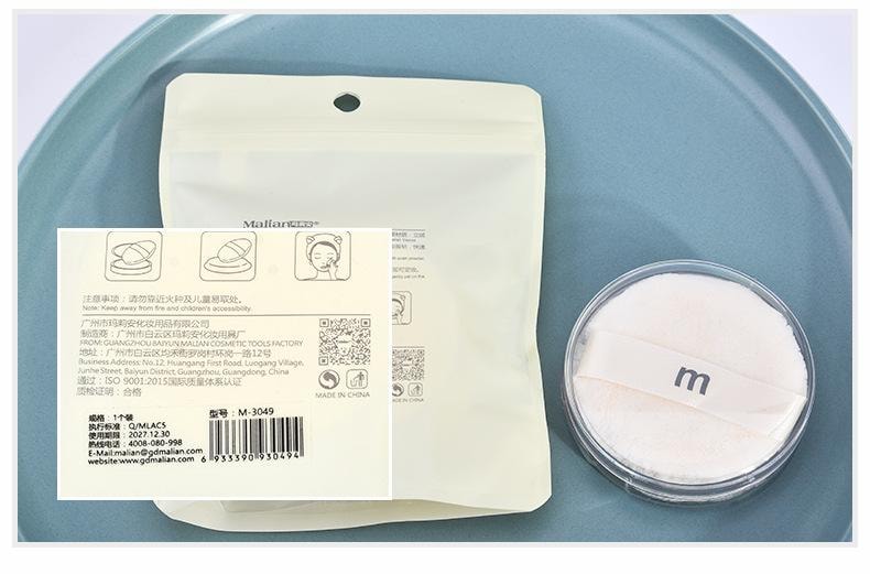 玛莉安 【官方授權旗艦店】 立绒定妆粉扑 单个装 细腻柔软抓粉均匀 1个装