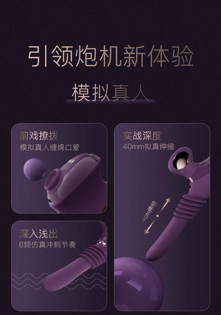 JISSBON 傑士邦 TechChil極樂天鵝砲機震動棒靜音 成人用品玩具 紫羅蘭色1盒