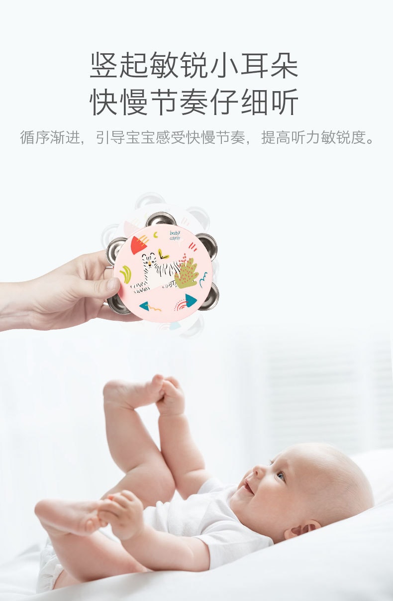 【中國直效郵件】BC BABYCARE 鈴鼓 嬰兒鈴鼓手搖鈴3-18個月新生兒寶寶抓握益智玩具