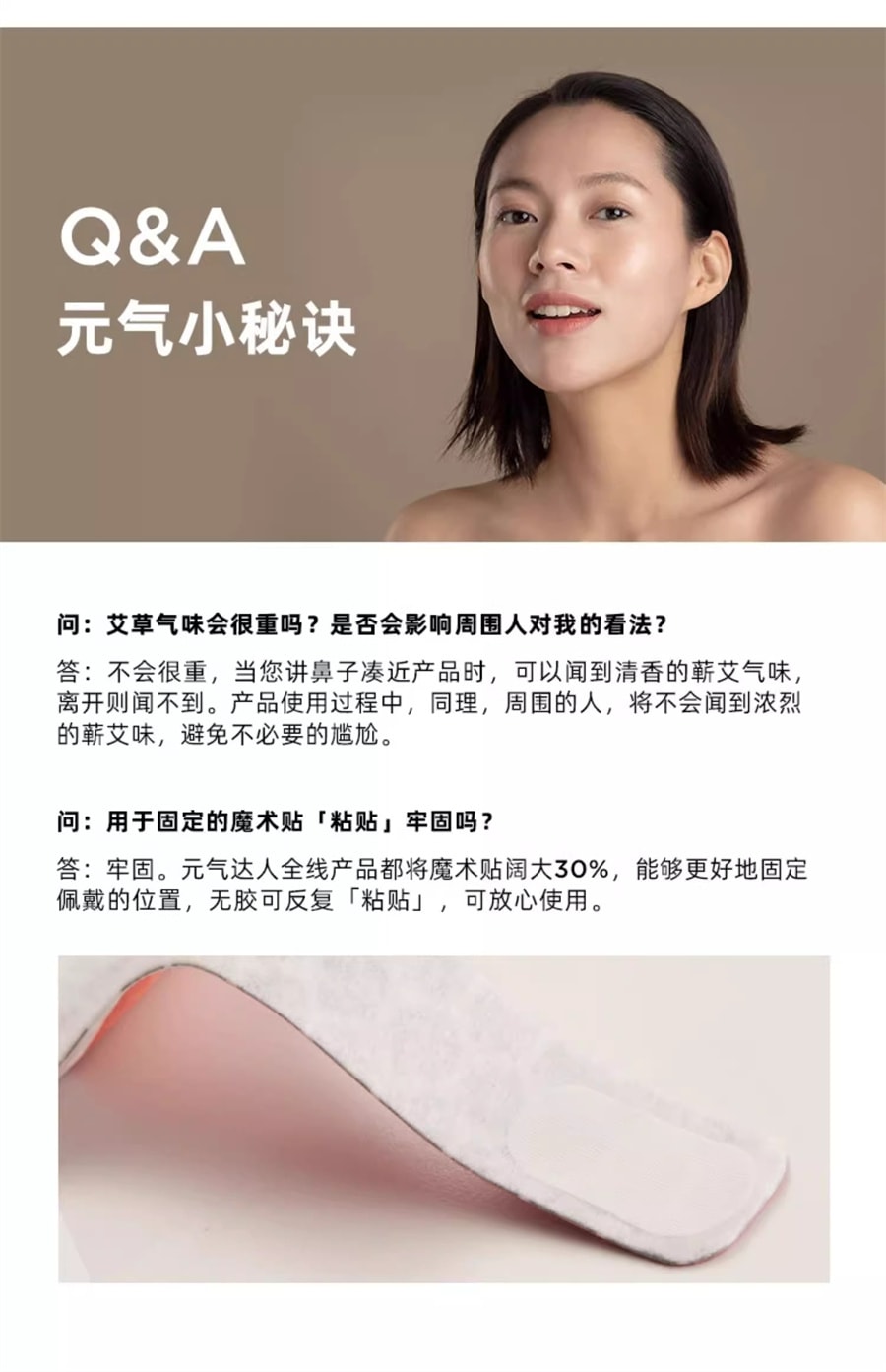 【中国直邮】元气达人  颈椎热敷暖颈贴肩颈蒸汽颈部护颈脖子热敷贴围脖颈椎仪  蕲艾8片/盒
