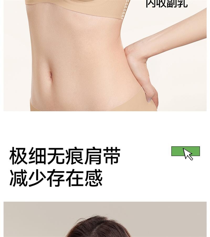 【中国直邮】 SecretWorld 无痕内衣女小胸聚拢隐形肤色粉底液细肩带 隐形肤 1条装 S码