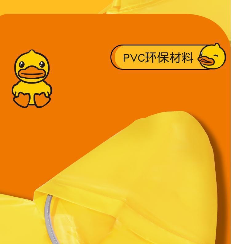 【中國直郵】B.Duck 小小鴨 兒童加厚雨衣 黃色+透明款 M碼