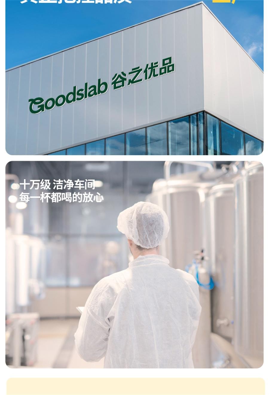 【中国直邮】 谷之优品 即食黑芝麻糊粉低脂速食营养早餐冲饮孕妇芝麻好耶代餐粥  200g/盒