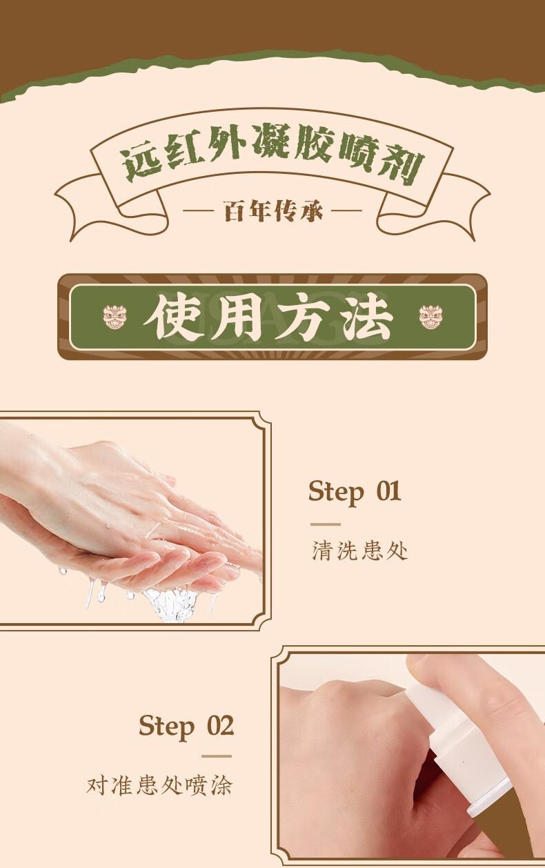【中國直郵】 寶芝林 遠紅外線治療凝膠 腱鞘炎部位 手指骨關節炎疼痛膏 腱鞘炎消除專用膏 30g/盒