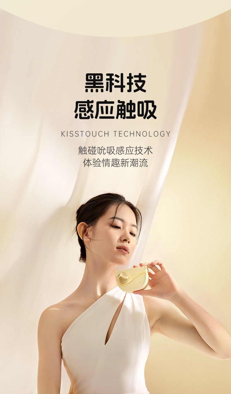【中國直郵】jissbon/傑士邦 fancy小黃機情趣跳蛋女性強震自慰器高潮吸吮玩具
